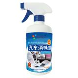 車用凈化劑500ml