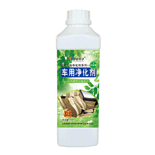 車用凈化劑1000ml