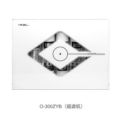 末端直飲機O-300ZYB超濾機